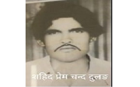 Sepoy Prem Chand Dular — 11 Jat, The Jat Regiment